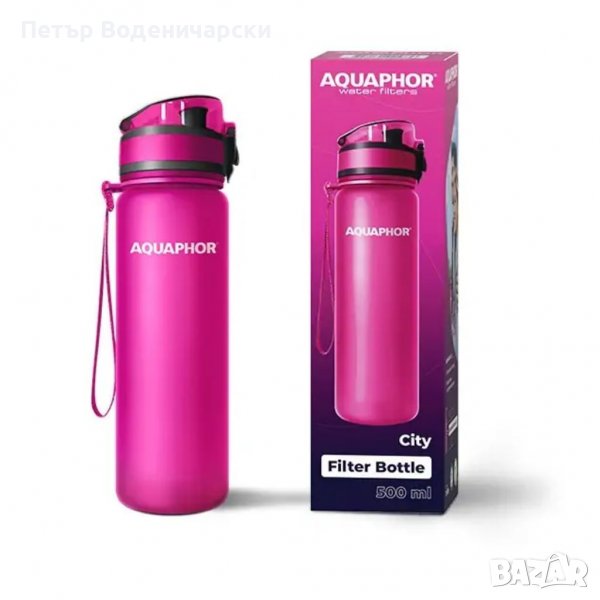 Aquaphor Water Bottle with Filter / Аквафор Филтрираща бутилка "Сити" - Розова 500 ml, снимка 1