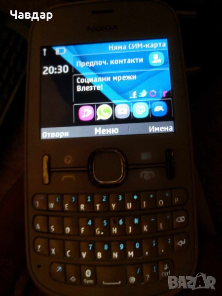 Телефон Nokia Asha 201, снимка 1