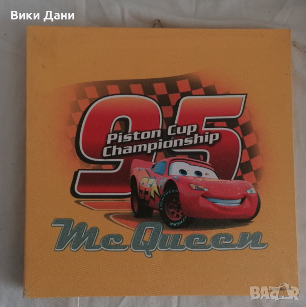 McQueen 95 Картина колекционер disney, снимка 1