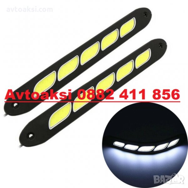 Дневни светлини гъвкави 20W 12V -1519, снимка 1