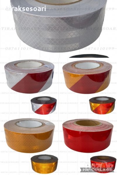 Светлоотразително тиксо LUX 25 метра Svetlootrazitelno tikso, снимка 1