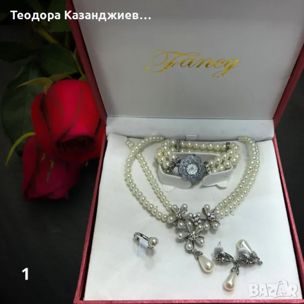 Елегантен подаръчен комплект бижута - пръстен, гривна, обеци и колие в луксозна кутия, снимка 1