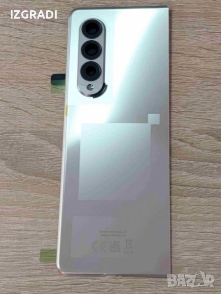 Заден капак, панел за Samsung Galaxy Z Fold 3 5G, снимка 1