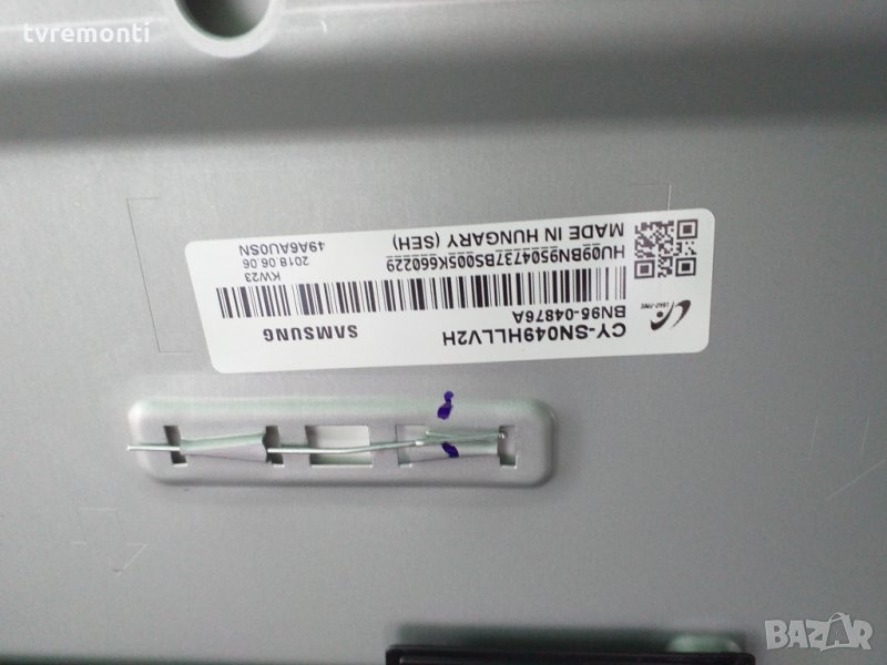 лед диоди от панел CY-SN049HLLV2H, снимка 1