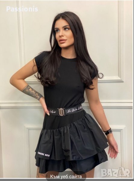 Страхотна рокля Avin, снимка 1