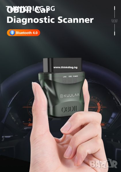 KUULAA OBD2 Scanner Bluetooth 4.0 ELM327 V1.5 OBD 2 Автомобила диагностика за IOS Android PC ELM 327, снимка 1