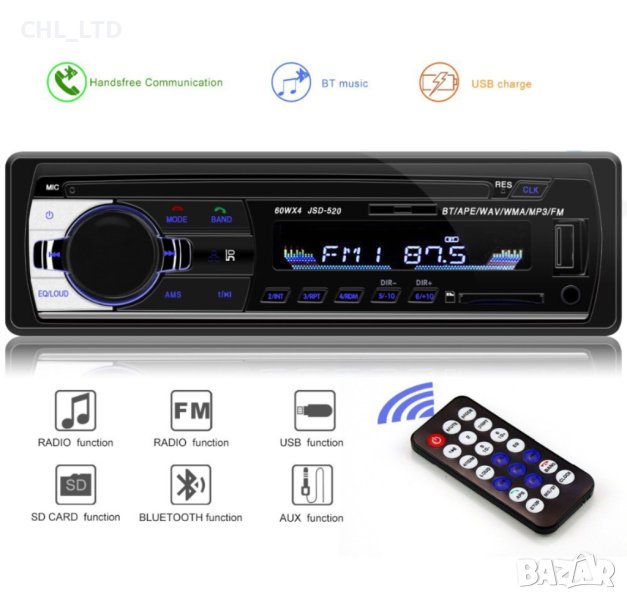 Автомобилен радио MP3 плеър, AUX, MP3, FM, SD, USB, Bluetooth, снимка 1