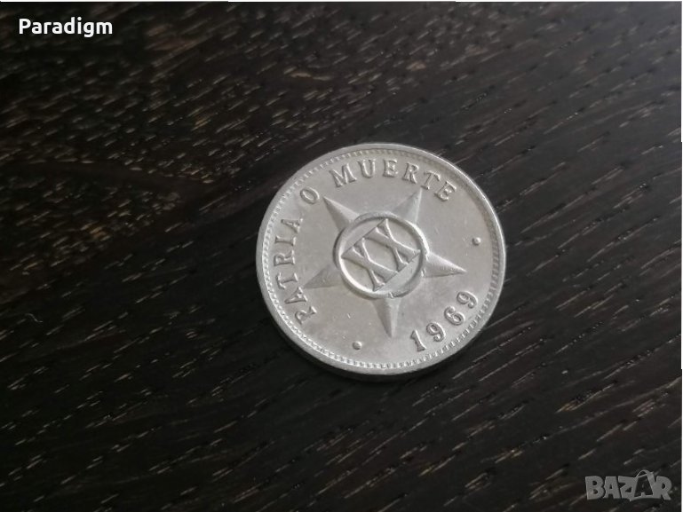 Монета - Куба - 20 центавос | 1969г., снимка 1