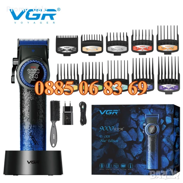 Безжична машинка за подстригване VGR 001, машинка за коса, тример за подстригване, снимка 1