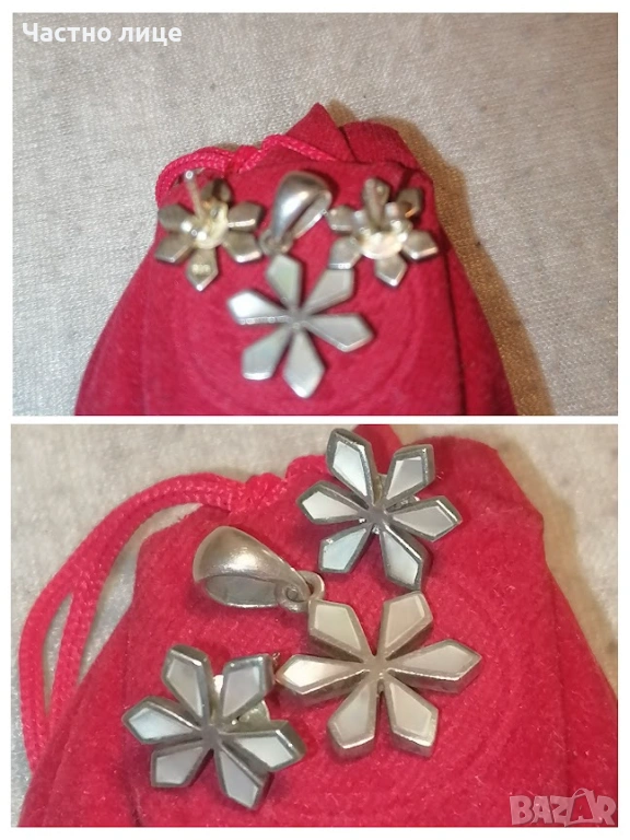 Намален сребърен комплект, снимка 1