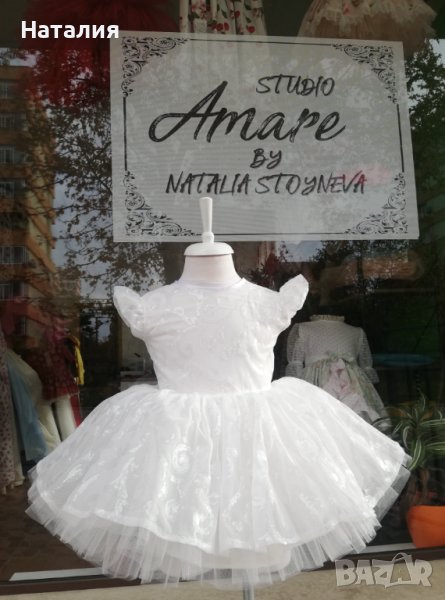 Бяла рокля с пайети , снимка 1