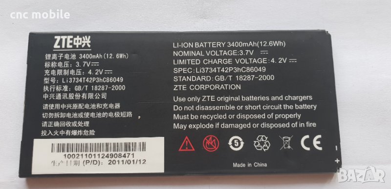 ZTE V9 Lite Pro таблет оригинални части и аксесоари , снимка 1