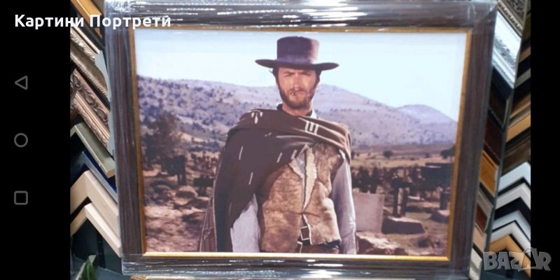 Добрия, лошия и злия. Продавам картина., снимка 1