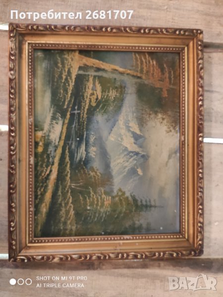Стара картина, снимка 1