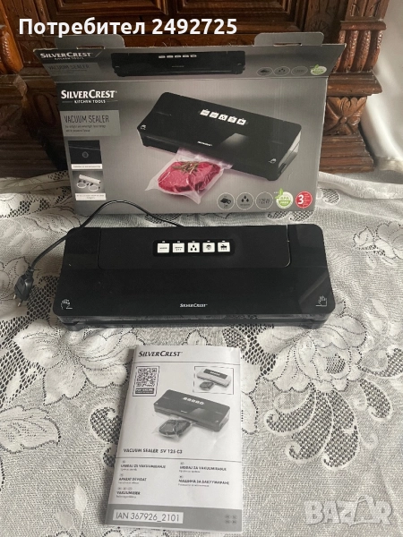 Вакуумираща машина Silver Crest нова в кутия, снимка 1