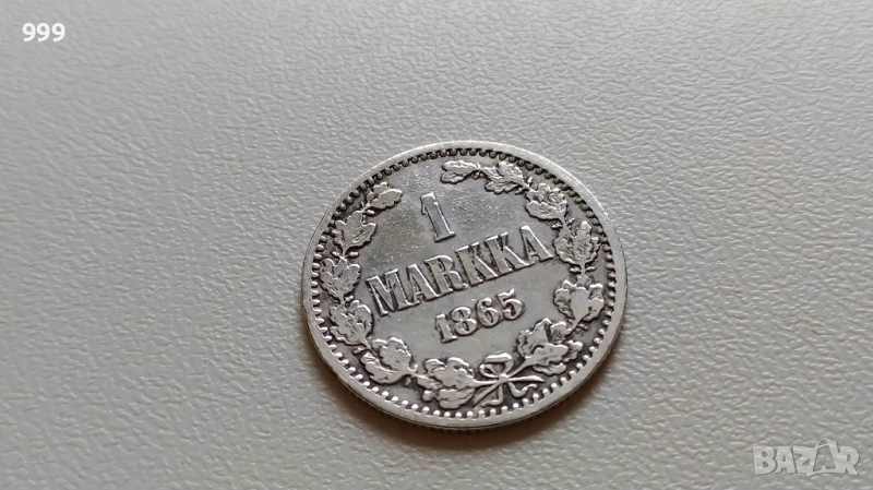 1 марка 1865 Финландия - Сребро, снимка 1