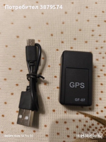 GPS за кола или мотор , снимка 1