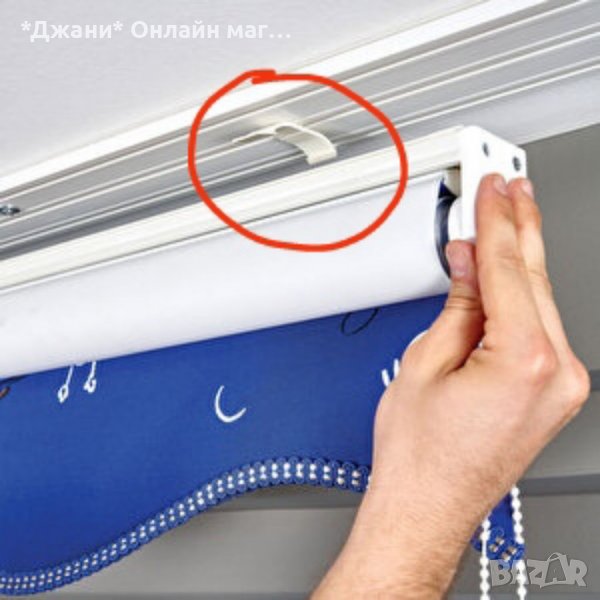 Щипки за Щори Ден и Нощ за закачване на корнизаа - пластмасови ✅✔️, снимка 1
