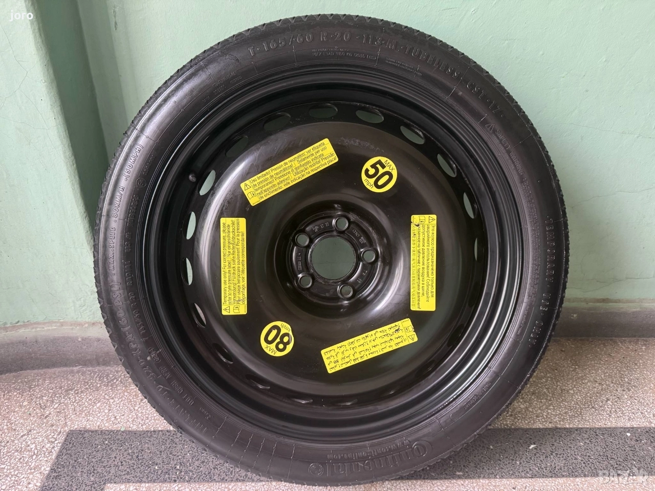 Патерица 20" Audi S6/RS6 , снимка 1