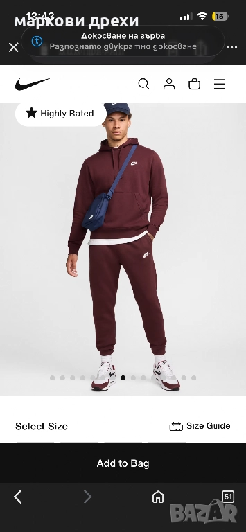 Nike Sportswear Club FleeceJoggers L, снимка 1