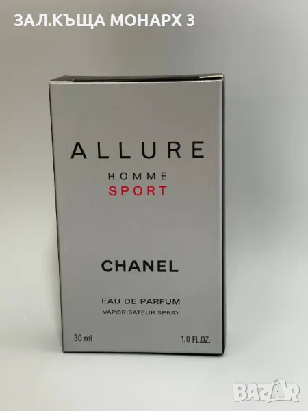 CHANEL - Allure Homme/30ml, снимка 1
