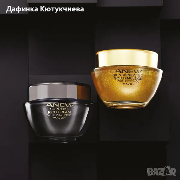Комплект Anew Supreme - дневен и нощен, снимка 1