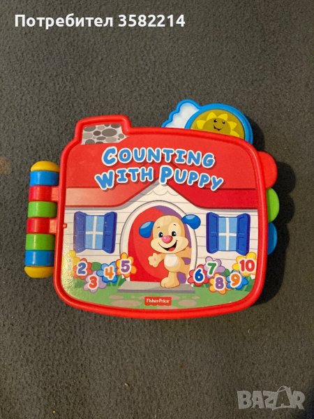 Fisher Price образователна книжка в Музикални играчки в гр. Бургас ...