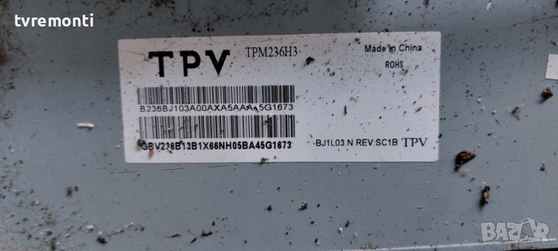 LED подсветка за дисплей TPM236H3 за телевизор PHILIPS, модел 24PHT4109/12, снимка 1