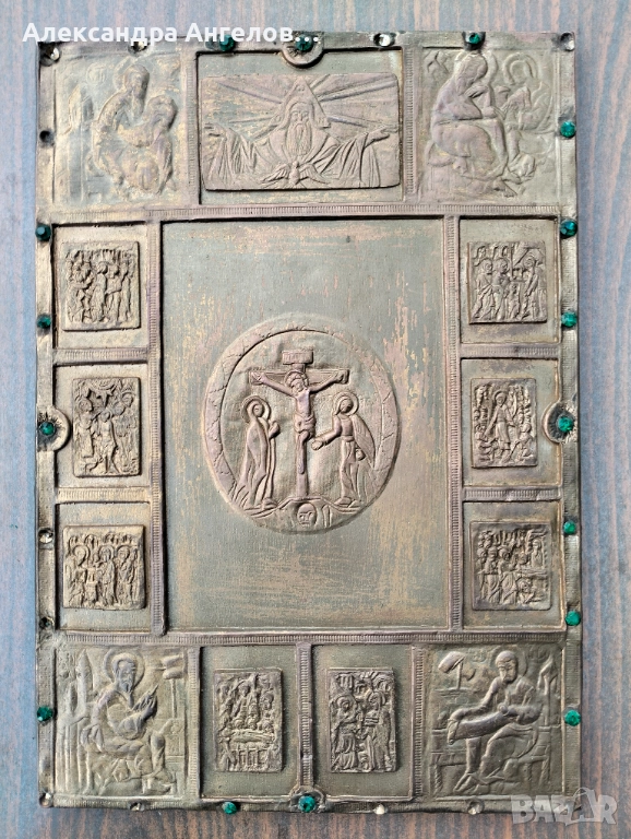 Икона, иконка, изображение, емблема, пиктограма, картина, снимка 1