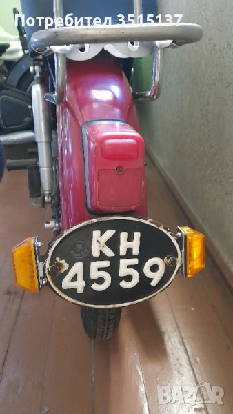 Балкан 75 мигачи нови , снимка 1