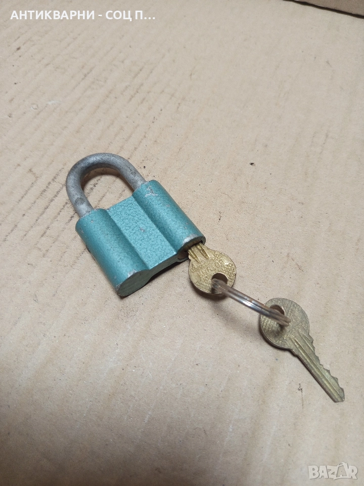 Соц Стар Катинар Заключващ Механизъм. , снимка 1