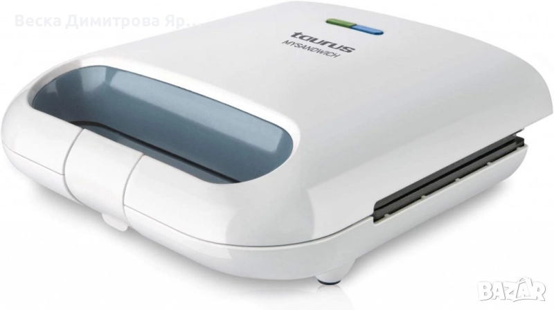 Сандвич преса Taurus Mysandwich – бързо, лесно и вкусно приготвяне на сандвичи, снимка 1