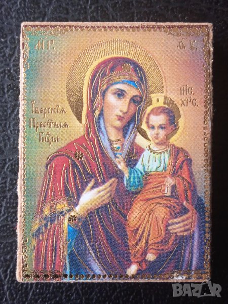 Мини ИКОНА - Богородица с Младенеца - НОВА!, снимка 1