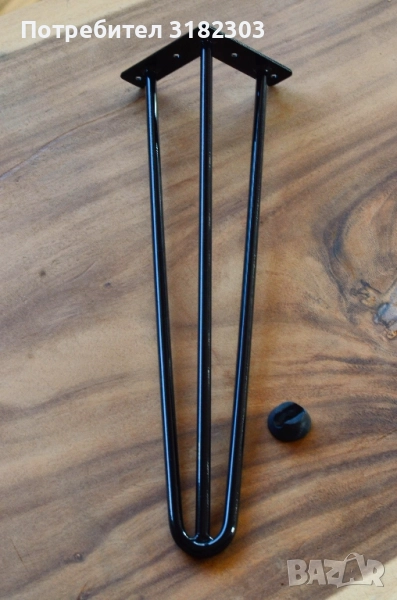 Метални крака тип "фиба"., снимка 1