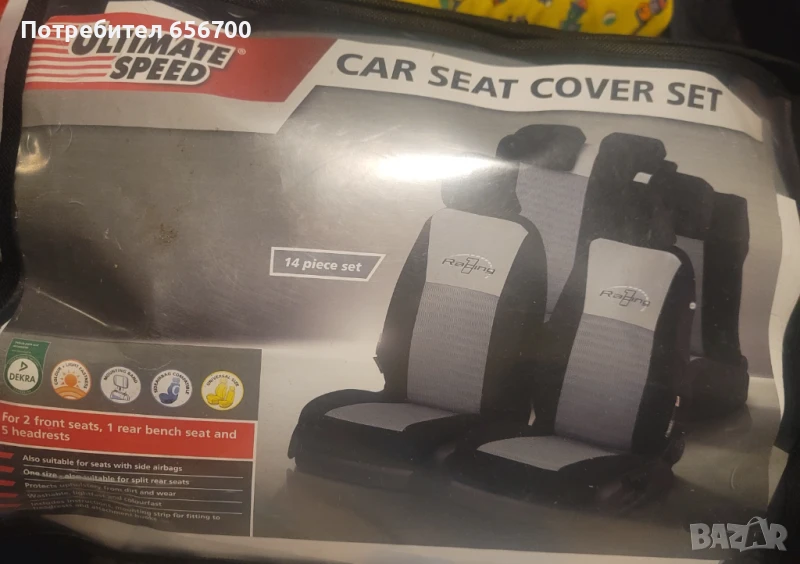 продавам, снимка 1