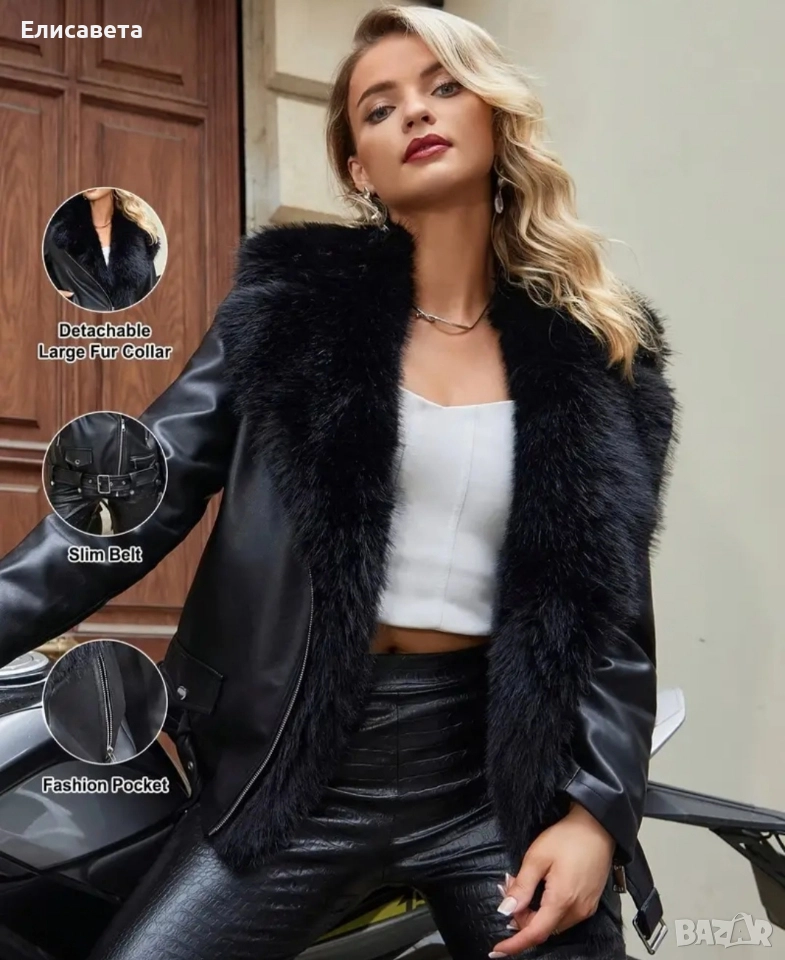 Дамско зимно модерно кожено яке , снимка 1