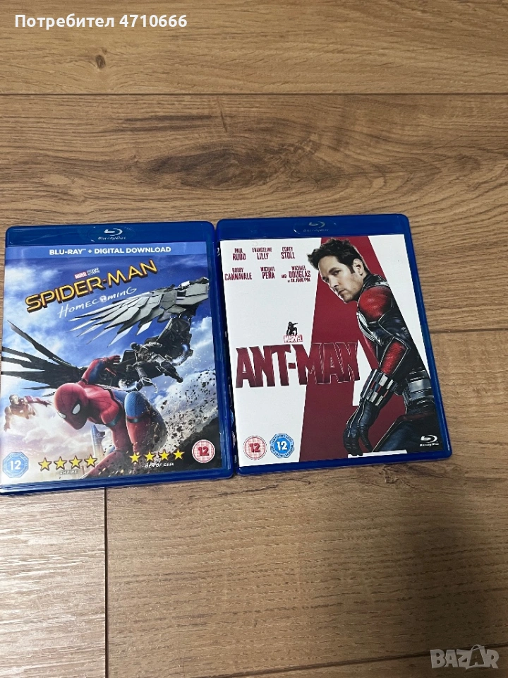Blu-ray Marvel – Spider-Man Homecoming + Ant-Man, снимка 1