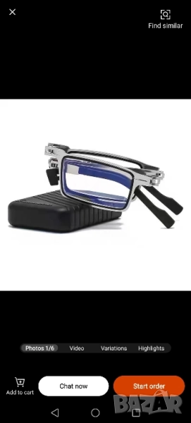 сгъваеми диоптрични очила +3.00, снимка 1