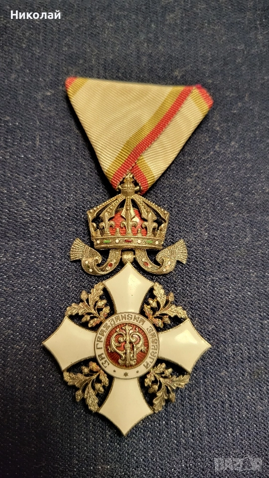 Орден за Гражданска заслуга 5-та степен с корона, снимка 1