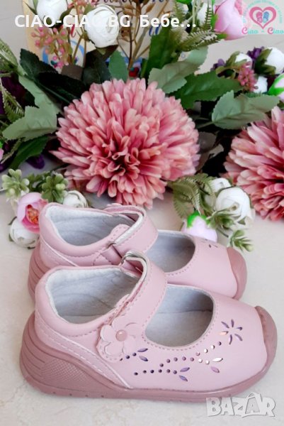 №20, Бебешки обувки за момиче тип Мери Джейн, с цветя на BUBBLE KIDS, снимка 1
