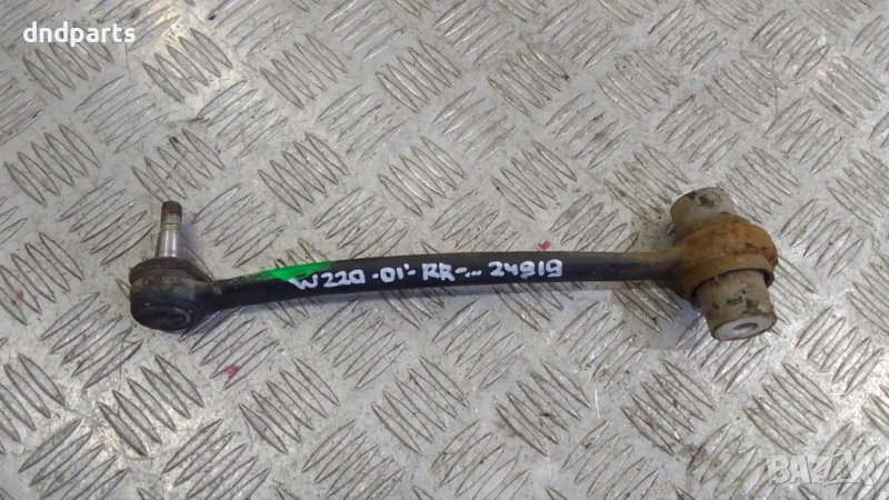 Носач Mercedes S320 CDI W220 2001г.(заден десен)	, снимка 1