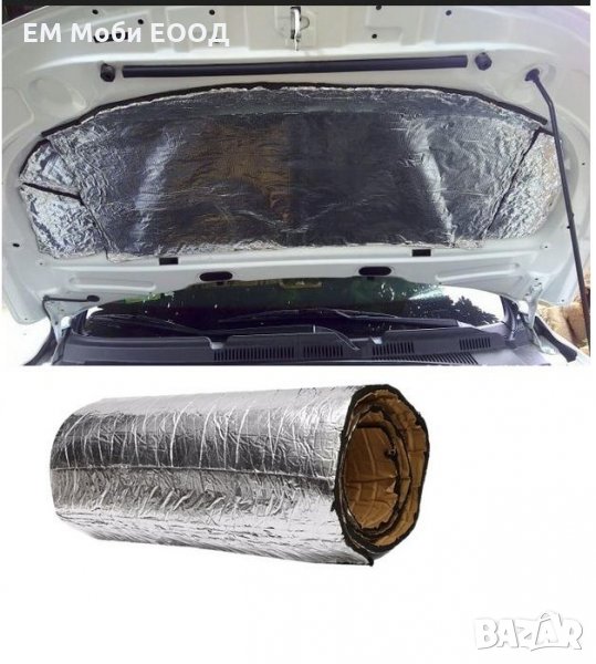 Универсално Шумоизолиращо Термоизолиращо Фолио За Кола Бус 100см x 135, снимка 1