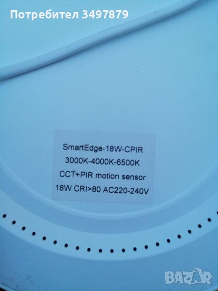 Осветителни тела нови , снимка 1