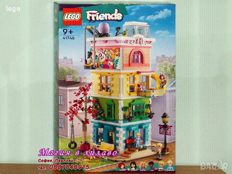Продавам лего LEGO Friends 41748 - Обществения център на Хартлейк, снимка 1