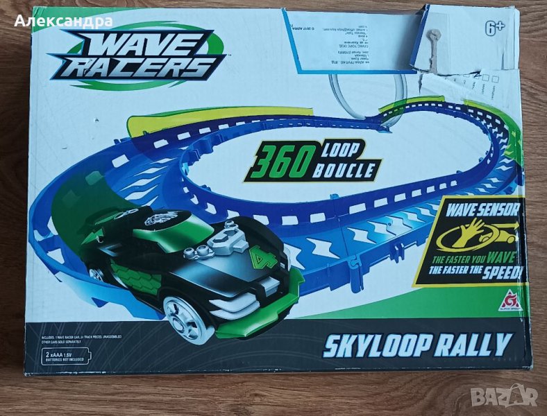 Писта, снимка 1