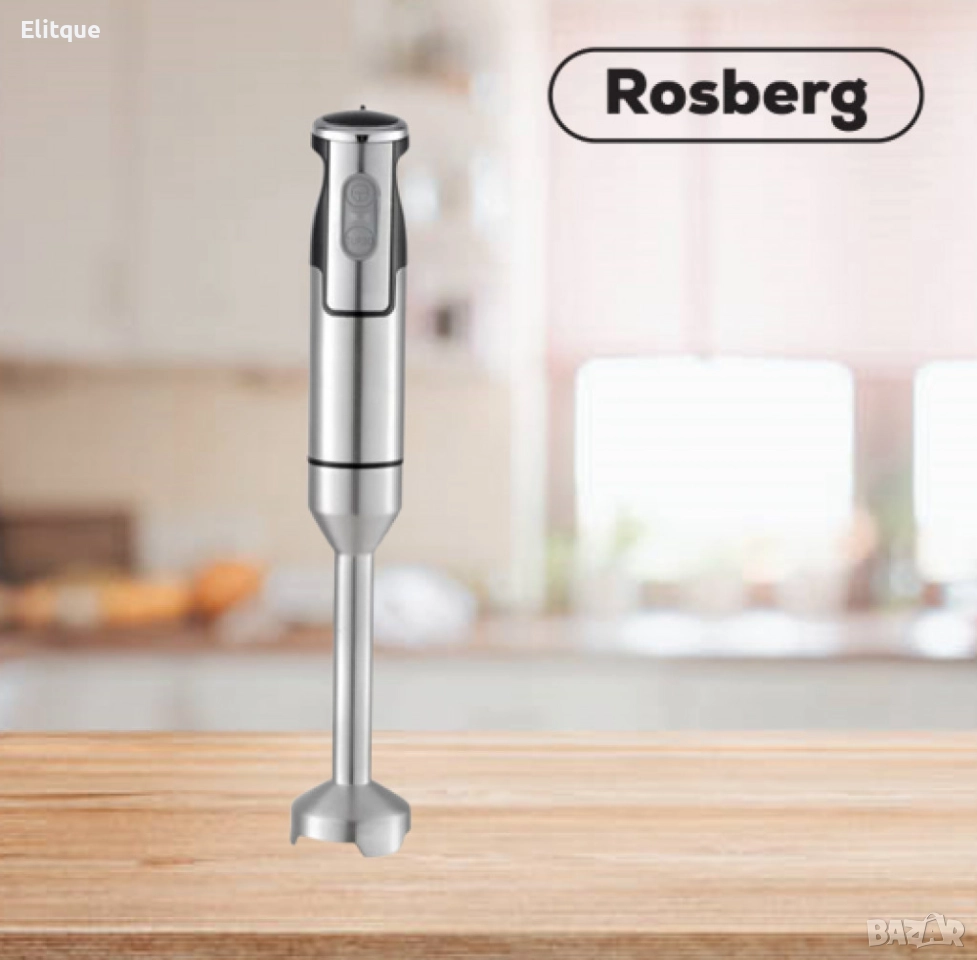 Пасатор Rosberg, 1500W, Метален накрайник, 2 степени, черен, снимка 1