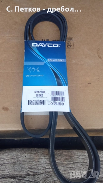 Пистов ремък за Мерцедес w211 E class 270 cdi, снимка 1