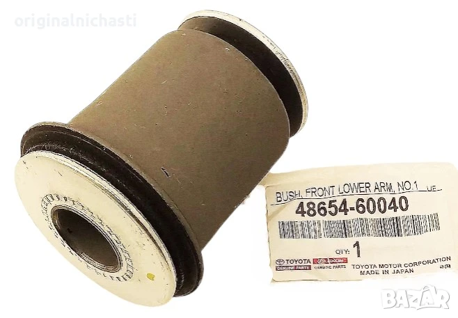Тампон за преден долен носач за ТОЙОТА ЛАНД КРУЗЕР TOYOTA LAND CRUISER 4865460040 48654-60040 OEM, снимка 1