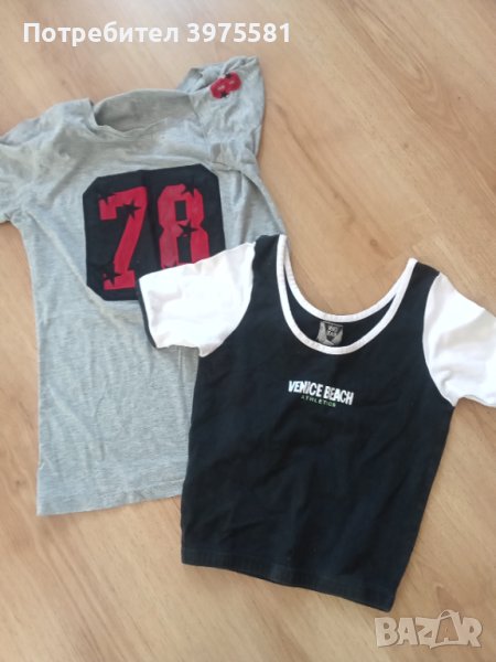 Актуални фланелки в Тениски в гр. Велико Търново - ID44126742 | Bazar.bg