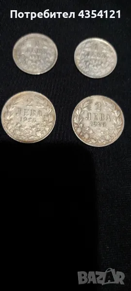 1лв и2лв -1925, снимка 1
